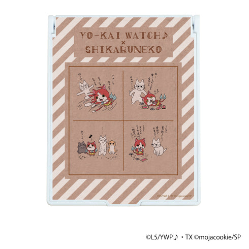 『しかるねこ×妖怪ウォッチ』デカキャラミラー 01/4コマデザイン